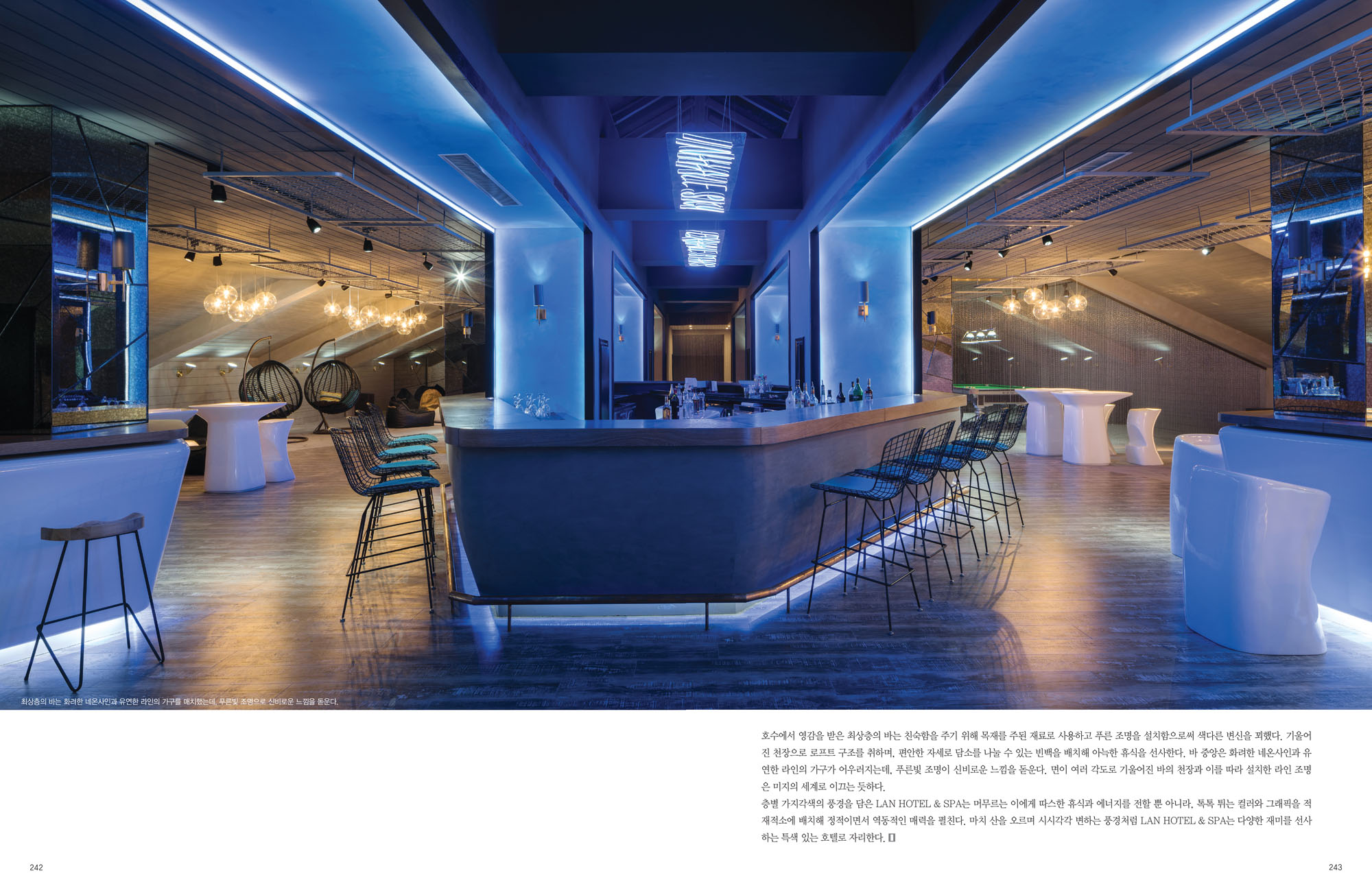 Lan Hotel is featured on INTERNI & Decor Magazine